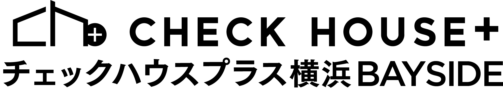 チェックハウスプラス横浜BAYSIDE